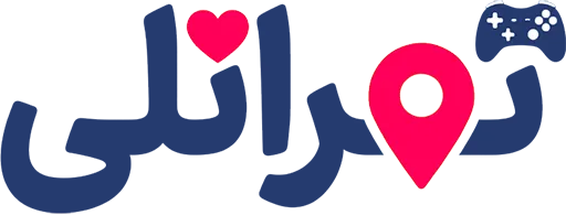 تهرانلی