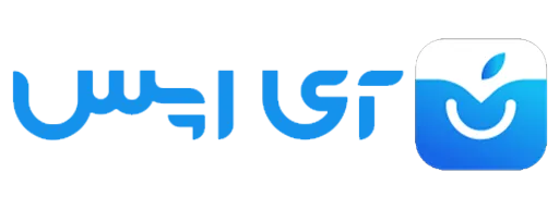آی‌اپس
